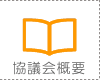 �u���c��T�v�v�Ɓu����̂��ē��v�Ȃ�