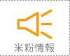 �u�ĕ��Ɋւ�����v�Ɓu���c����ē��v�Ȃ�